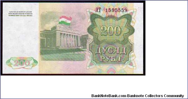 Banknote from Tajikistan year 1994