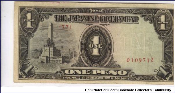 PI-109 Philippine 1 Peso note under Japan rule, plate number 77. Banknote