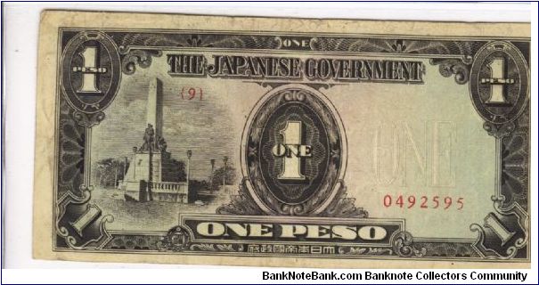 PI-109 Philippine 1 Peso note under Japan rule, plate number 9. Banknote