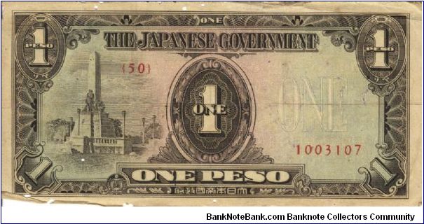 PI-109 Philippine 1 Peso Replacement note under Japan rule, plate number 50. Banknote