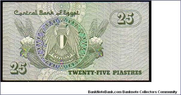 Banknote from Egypt year 1981