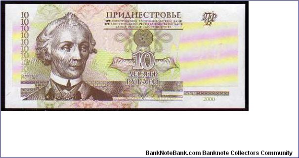 10 Rublei
Pk 36a Banknote