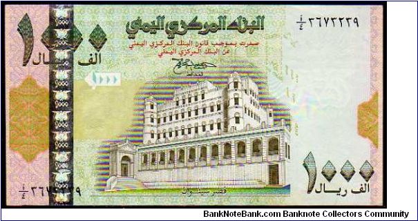1000 Rials

Pk 32 Banknote