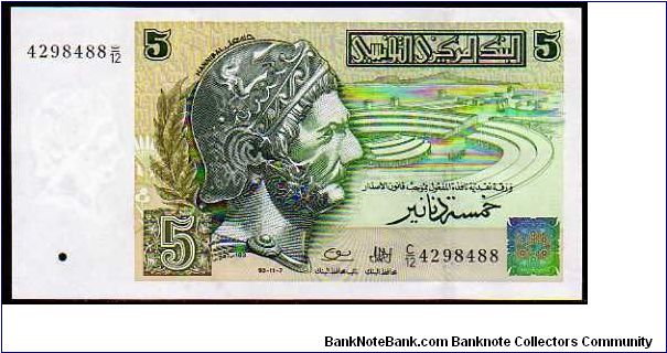5 Dinars
Pk 86 Banknote