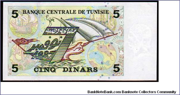 Banknote from Tunisia year 1993