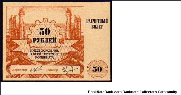 (Tuva Repiblic)

50 Rublei
Pk NL Banknote