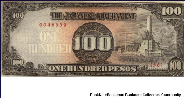 PI-112 Philippine 100 Pesos note under Japan rule in series, 1 - 2. Banknote