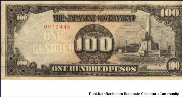 PI-112 Philippine 100 Pesos note under Japan rule, low serial number. Banknote