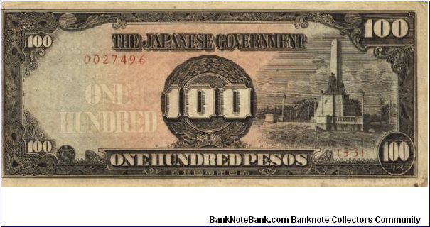 PI-112 Philippine 100 Pesos note under Japan rule, low serial number. Banknote