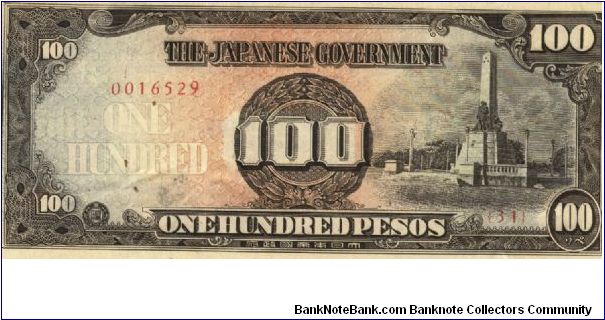 PI-112 Philippine 100 Pesos note under Japan rule, low serial number. Banknote