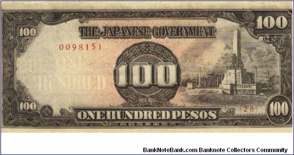 PI-112 Philippine 100 Pesos note under Japan rule, low serial number. Banknote