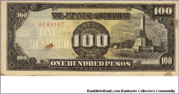 PI-112 Philippine 100 Pesos note under Japan rule, low serial number in series, 3 - 3. Banknote