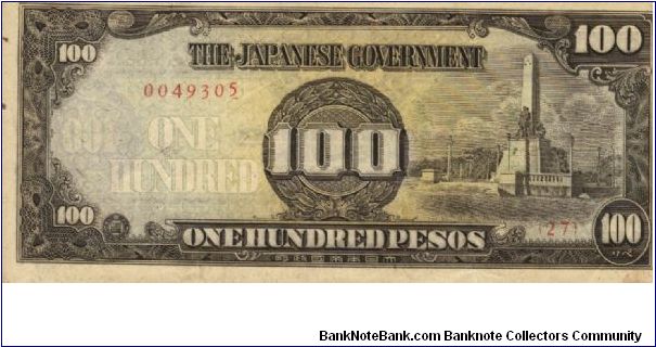 PI-112 Philippine 100 Pesos note under Japan rule, low serial number in series 1 - 3. Banknote