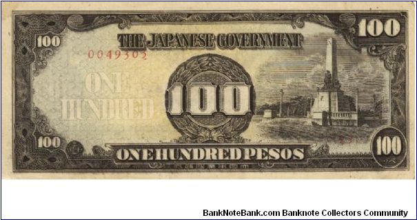 PI-112 Philippine 100 Pesos note under Japan rule, low serial number. Banknote