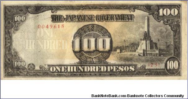 PI-112 Philippine 100 Pesos note under Japan rule in series, 1 - 2. Banknote