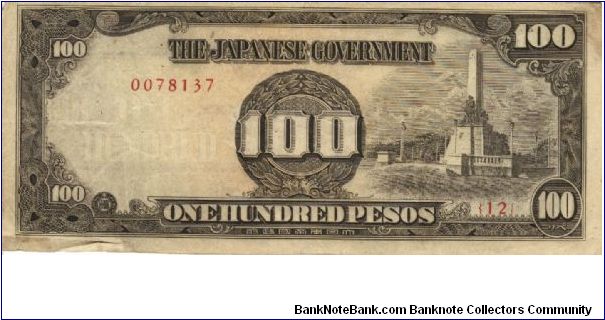 PI-112 Philippine 100 Pesos note, low serial number. Banknote