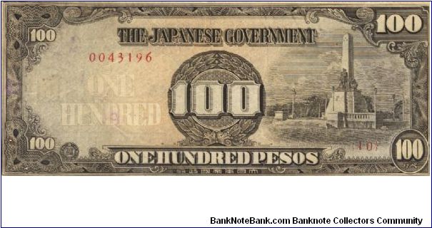 PI-112 Philippine 100 Pesos note, low serial number. Banknote