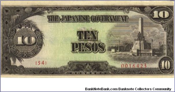 PI-111 Philippine 10 Peso note, low serial number. Banknote