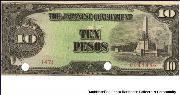 PI-111 Philippine 10 Pesos note, low serial number. Banknote