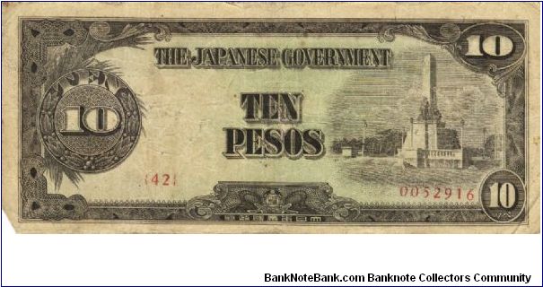 PI-111 Philippine 10 Pesos note, low serial number. Banknote