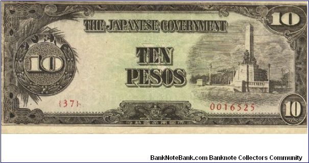 PI-111 Philippine 10 Pesos note, low serial number. Banknote