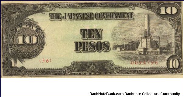 PI-111 Philippine 10 Pesos note, low serial number. Banknote