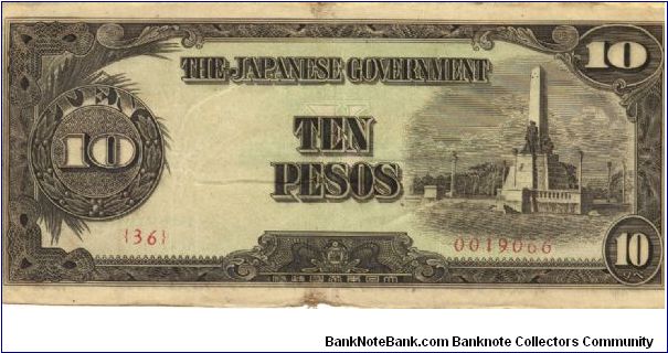 PI-111 Philippine 10 Pesos note, low serial number. Banknote