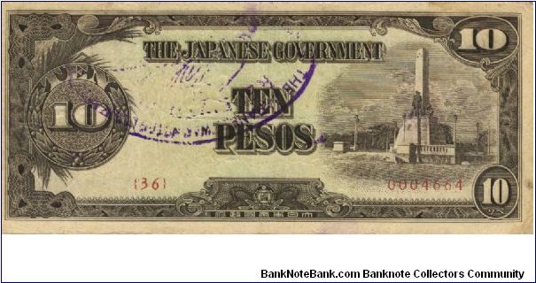 PI-111 Philippine 10 Pesos note, scarce low serial number. Banknote