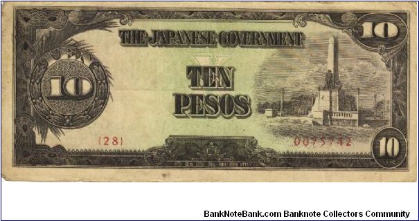 PI-111 Philippine 10 Pesos note, low serial number. Banknote