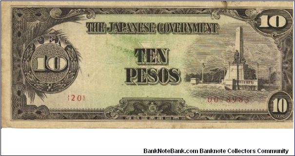 PI-111 Philippine 10 Pesos note, low serial number. Banknote