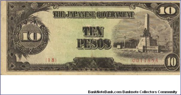 PI-111 Philippine 10 Pesos note, low serial number. Banknote