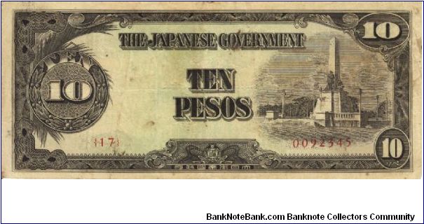 PI-111 Philippine 10 Pesos note, low serial number. Banknote