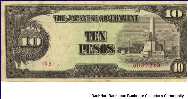 PI-111 Philippine 10 Pesos note, low serial number. Banknote