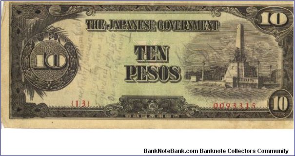 PI-111 Philippine 10 Pesos note, low serial number. Banknote