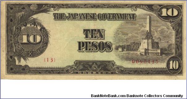 PI-111 Philippine 10 Pesos note, low serial number. Banknote