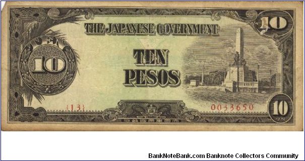 PI-111 Philippine 10 Pesos note, low serial number. Banknote