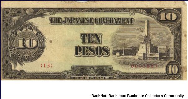 PI-111 Philippine 10 Pesos note, scarce low serial number. Banknote