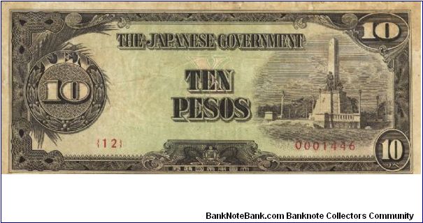 PI-111 Philippine 10 Pesos note, scarce low serial number. Banknote