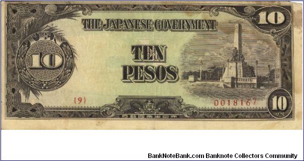 PI-111 Philippine 10 Pesos note, low serial number. Banknote