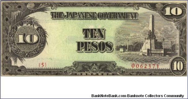 PI-111 Philippine 10 Pesos note, RARE low serial number in series, 8 - 9. Banknote