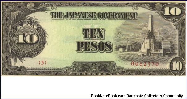 PI-111 Philippine 10 Pesos note, RARE low serial number in series, 7 - 9. Banknote