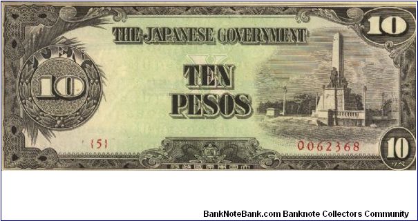 PI-111 Philippine 10 Pesos note, RARE low serial number in series, 5 - 9. Banknote