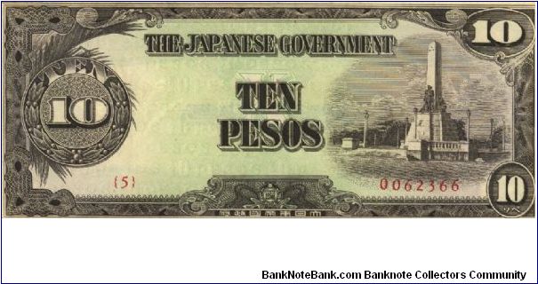 PI-111 Philippine 10 Pesos note, RARE low serial number in series, 3 - 9. Banknote