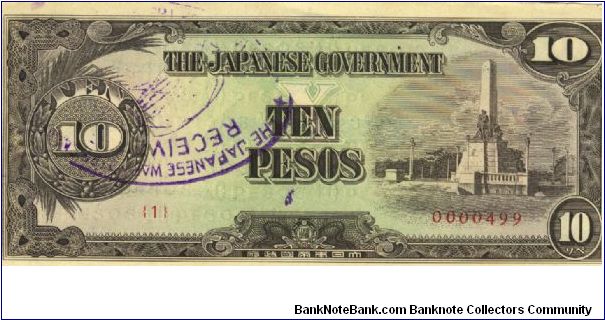 PI-111 Philippine 10 Pesos note, RARE low serial number. Banknote