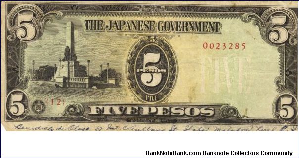 PI-110 Philippine 5 Pesos note, low serial number. Banknote