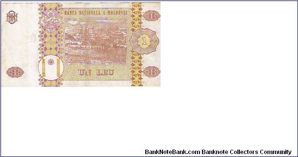 Banknote from Moldova year 1995