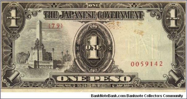 PI-109 Philippine 1 Peso note, low serial number. Banknote