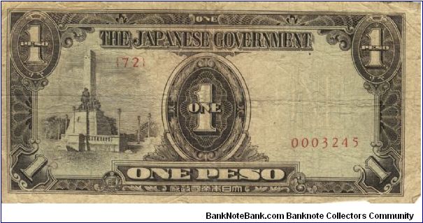 PI-109 Philippine 1 Peso note, scarce low serial number. Banknote