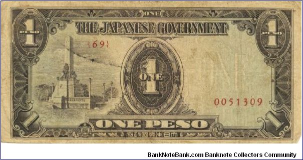 PI-109 Philippine 1 Peso note, low serial number. Banknote