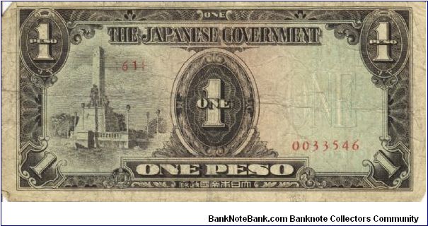 PI-109 Philippine 1 Peso note, low serial number. Banknote